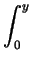 $\displaystyle \int_{0}^{y}$