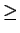 $\displaystyle \ge$